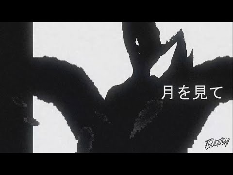 Видео: tsuqoshi - 44. В ЛОБ (Official Music Video)