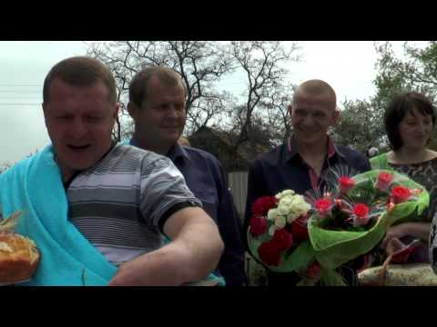 Видео: Сватанье на Куртовке 1