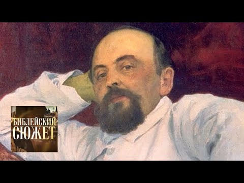Видео: Савва Мамонтов. "Иосиф" / Библейский сюжет / Телеканал Культура