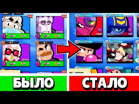 Видео: ПРОКАЧАЛ АККАУНТ ЗА 4 ДНЯ! 10 и 14 ДЕНЬ | 365 ДНЕЙ В БРАВЛ СТАРСЕ
