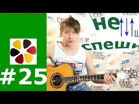 Видео: Чайф- не спеши ты нас хоронить, разбор на гитаре, аккорды, бой/как играть кавер