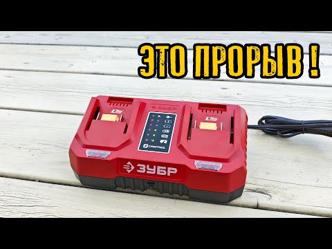 Видео: Дикое Зарядное Устройство ЗУБР БЗУ-20-2 😧