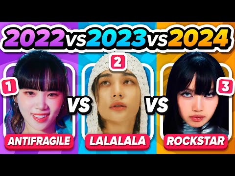 Видео: СОХРАНИТЕ ОДНУ ПЕСНЮ K-POP: 2022 vs 2023 vs 2024 | KPOP QUIZ GAME