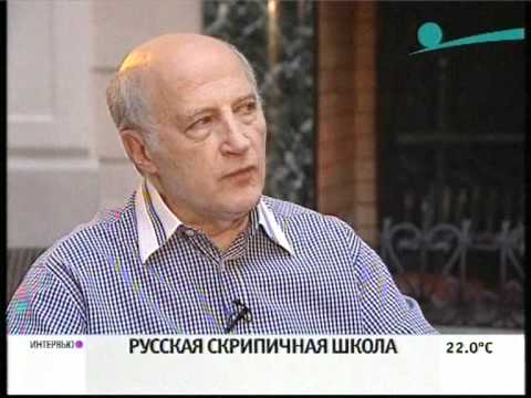 Видео: Борис Кушнир о русской скрипичной школе