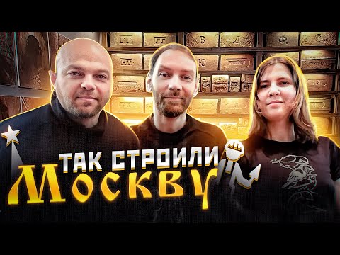 Видео: ТАК СТРОИЛИ МОСКВУ - ДРЕВНИЕ КИРПИЧИ - ВМЕСТО УРОКА ИСТОРИИ