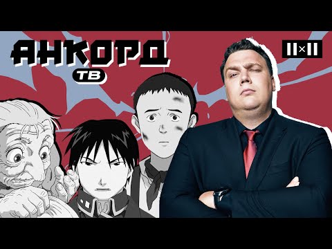 Видео: СТИМПАНК В АНИМЕ. Кто ввёл этот термин, и чем этот жанр характерен для аниме? | АНКОРД ТВ