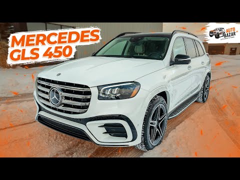 Видео: Обзор Mercedes GLS 450 4MATIC: все о роскошном конкуренте BMW X7 и Range Rover