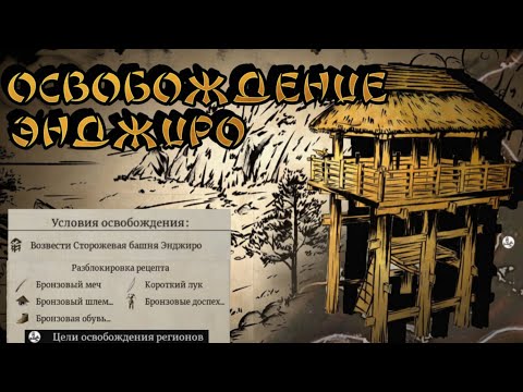 Видео: ЗАХВАТ ПЕРВОГО РЕГИОНА МОЕЙ ДИНАСТИЕЙ! #sengokudynastygameplay #sengokudynasty