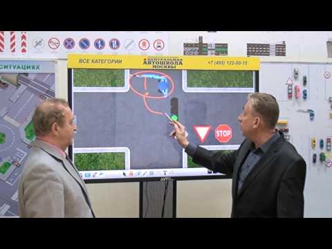 Видео: Экзамен в ГИБДД#2: разбор сложного вопроса (Светофор и предписывающий знак)