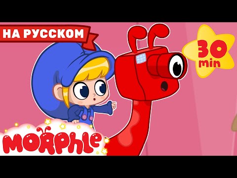 Видео: НОВАЯ СЕРИЯ | Орфл и Динозавры | Мой Волшебный Питомец Морфл | Мультфильмы Для Детей | Сказки