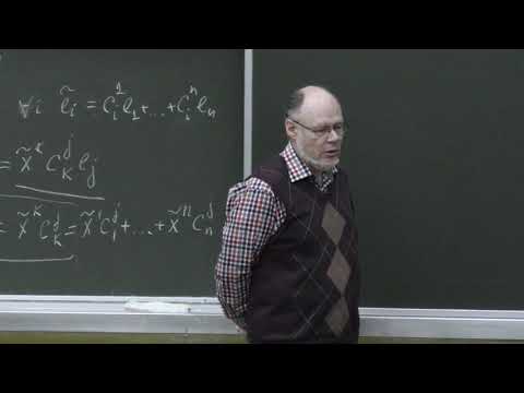 Видео: Мануйлов В. М. - Линейная алгебра и геометрия - 3. Понятие изоморфизма и двойственного пространства