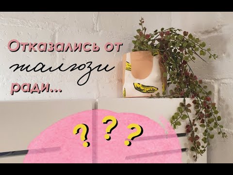 Видео: DIY Полка в ВАННУЮ