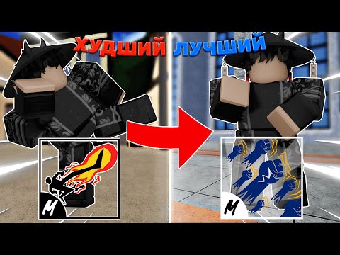 Видео: 👊Баунти Хант, но с Каждым Киллом Мой Стиль Боя Улучшается | Roblox Blox Fruits👊