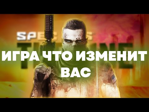 Видео: SPEC OPS: THE LINE - ИГРА ЧТО НЕНАВИДИТ ВАС