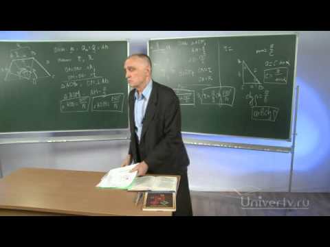 Видео: Правильный многоугольник и его окружности