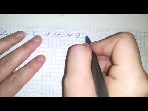 Видео: 9.18, 9.19, 9.20, 9.21 есептер 8 сынып Алгебра. Квадрат үшмүше