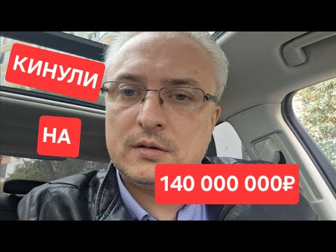 Видео: ⚡ Таксистов в г Москве, кинули на выкупе.