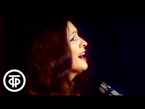 Видео: София Ротару "Лебединая верность" (1975)