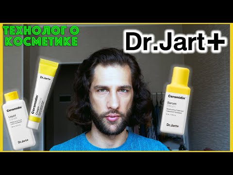 Видео: Dr.Jart+ || ТЕХНОЛОГ О КОСМЕТИКЕ