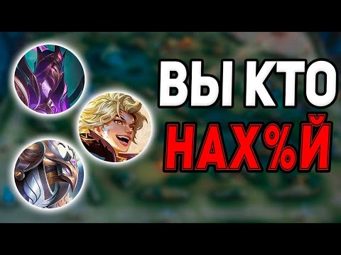 Видео: ТОП 8 САМЫХ ЗАБЫТЫХ ГЕРОЕВ (кто это) в mobile legends мобайл легенд