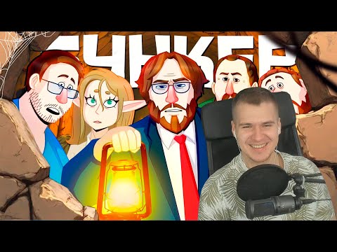 Видео: Реакция | ПЫТАЕМСЯ ПРОЛЕЗТЬ 2 - БУНКЕР (РУДИ, СОСИДЖ, ЯРОС, ЛАЙКЕР, ГАВЕР, ТОБЛ, АЙК) TheRudyGames
