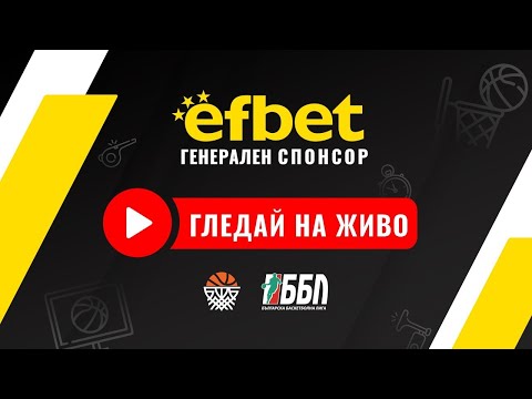 Видео: Политехника Б vs Атлетико Витоша 06.11.2025 г/ 21:30ч.