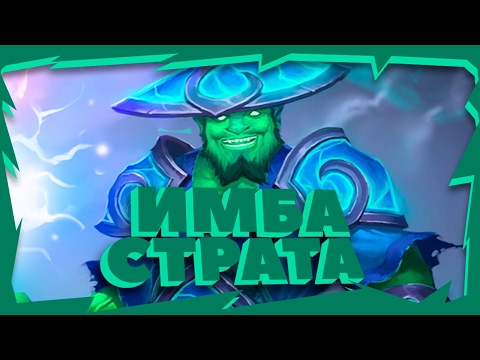 Видео: The Mask! Storm Spirit имба страта(гайд) Dota 2 Angel Arena Black Star