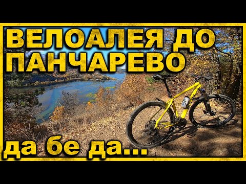 Видео: Има ли велоалея до Панчарево? 🚴 Pancharevo bike lane