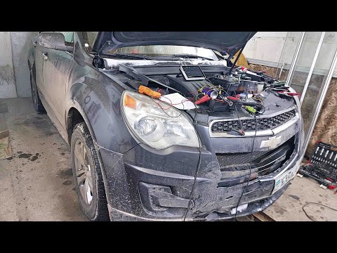 Видео: Chevrolet Equinox 2011 стоит мертвым грузом и не заводится
