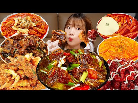 Видео: Sub)Real Mukbang- 10видов еды,которую вы хотите🤭 Острый рамэн, курица, гамбургеры🔥 ASMR КОРЕЙСКАЯЕДА
