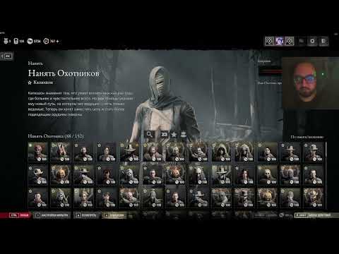 Видео: Hunt: Showdown 1896 + что еще?