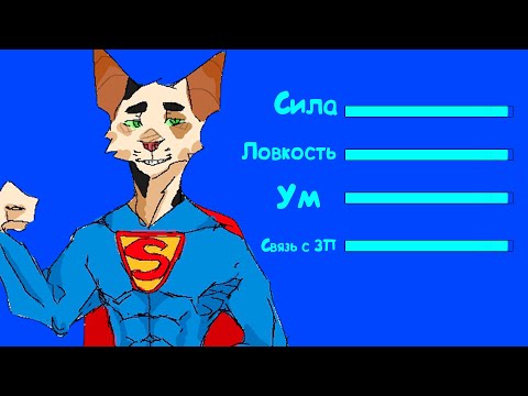 Видео: ТУПЫЕ РОЛКИ - КОТЫ-ВОИТЕЛИ