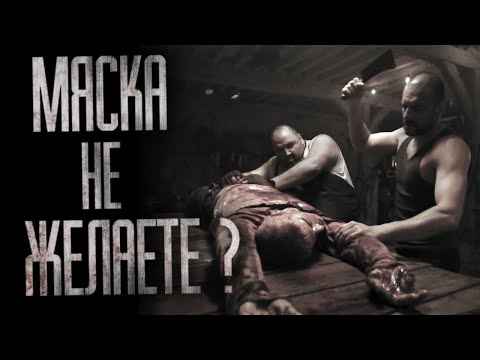 Видео: ПОСЛЕ ПЕРЕЖИТОГО Я НИКОГДА НЕ СМОГУ ЕСТЬ МЯСО... Страшные истории на ночь