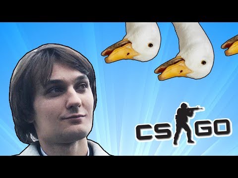 Видео: СТАРЫЕ ДОБРЫЕ ГУСИ КВАНТУМА - CS:GO Прятки (Маньяк в КС ГО)