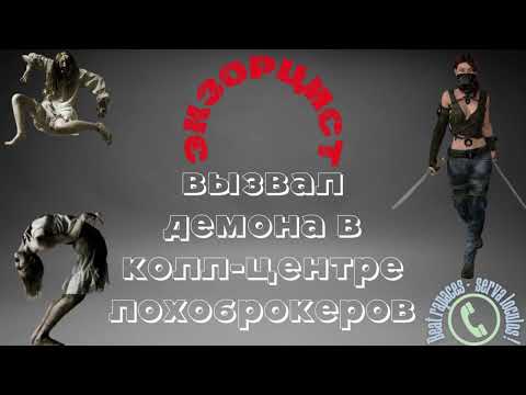 Видео: Неадекватные аналитики брокерской компании
