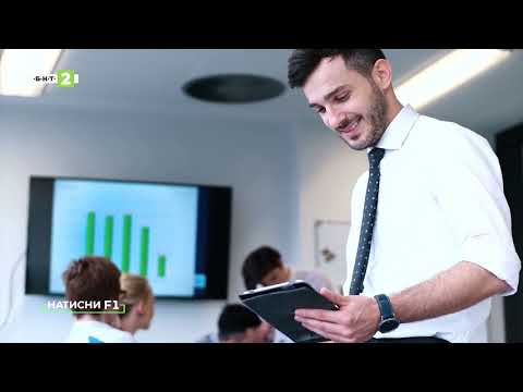 Видео: Безплатни офис пакети