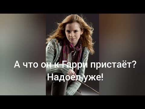 Видео: 2 серия