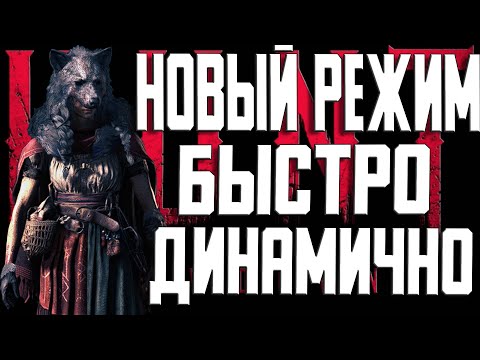 Видео: НОВЫЙ БЫСТРЫЙ РЕЖИМ В ХАНТ СХВАТКА ЗА НАГРАДУ-Hunt Showdown 1896 почти гайд