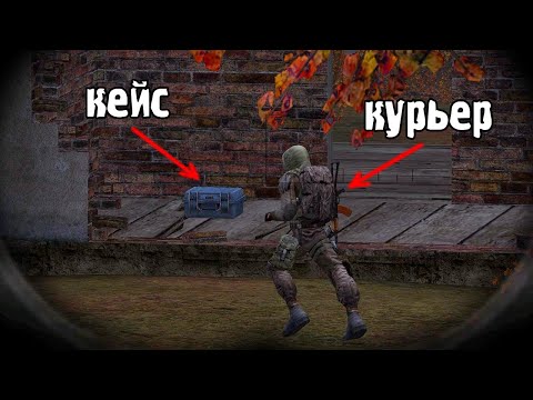 Видео: Проверка Сталкера на Честность - STALKER The Exception #2