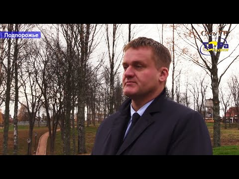 Видео: Панорама Ленинградской области. Выпуск от 25.10.2021 (Подпорожье)