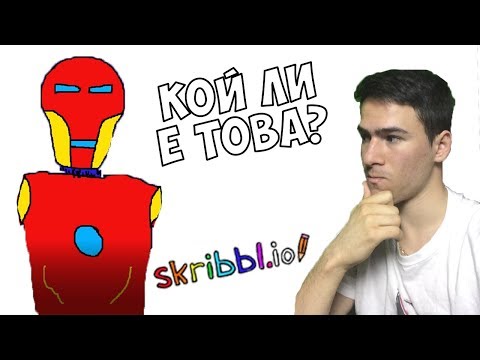 Видео: Познай Супергероя
