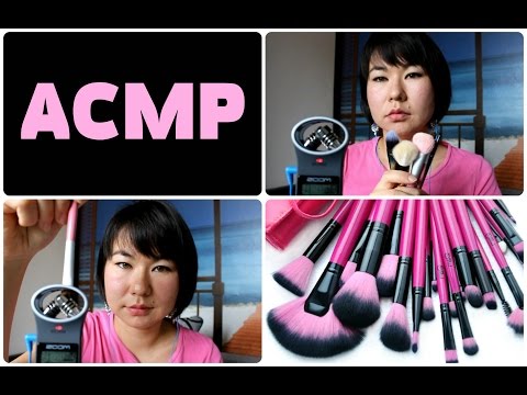 Видео: АСМР/ASMR Кисточками по микрофону