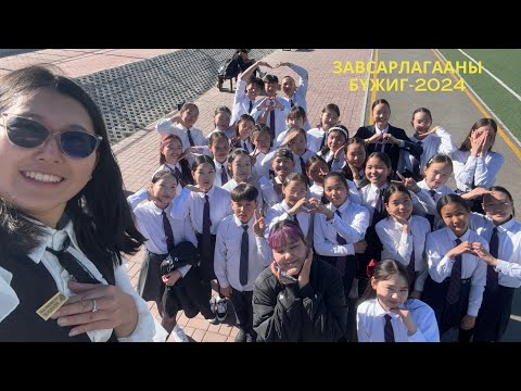 Видео: Teach Mongolian dance to your students  Биелгээ хийхийг заагаач хө Завсарлагааны бүжиг