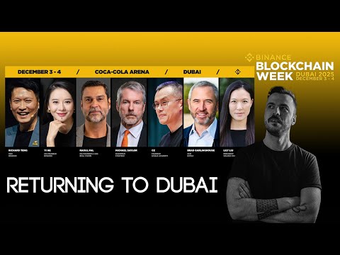 Видео: Binance только что опубликовала ВАЖНУЮ новость | Binance Blockchain Week 2025 в Дубае!