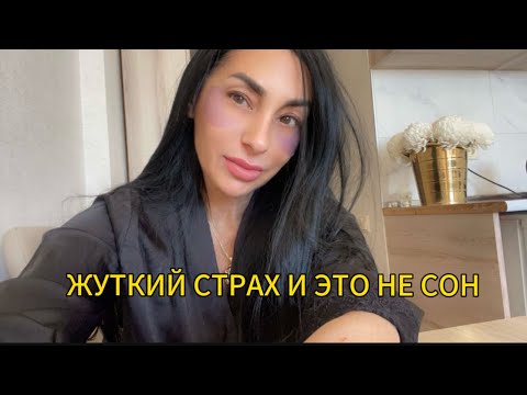 Видео: ЧТО ЗА ЧЕРТИ МЕНЯ ОКРУЖАЮТ!