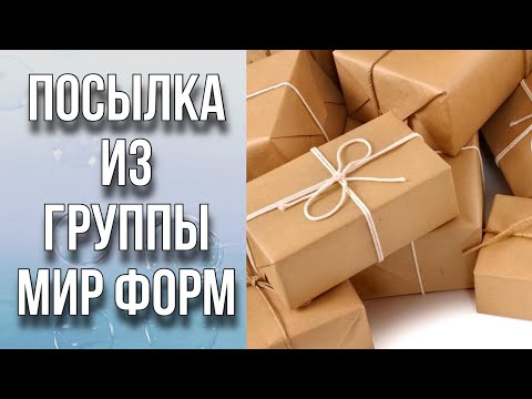 Видео: Обзор форм из группы Мир форм/Заливка/Как затонировать мыло/Мыловарение