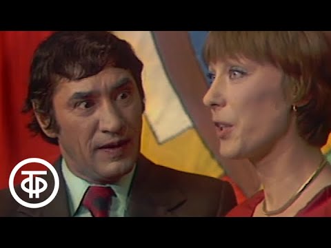 Видео: Кабачок "13 стульев" № 117. Пан Директор женится (1978)