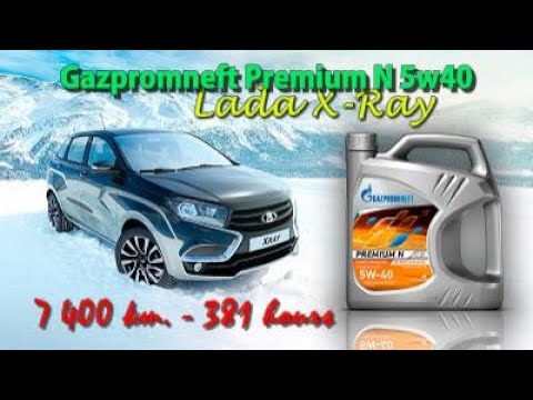 Видео: Gazpromneft Premium N 5w40 (отработка из Lada X-Ray, 7 400 км., 381 моточас).