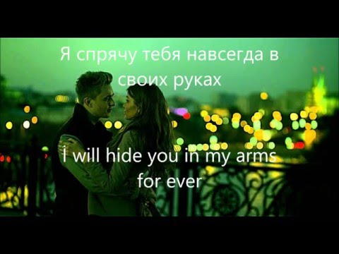 Видео: Egor Kreed - Больше чем любовь lyrics W English translation