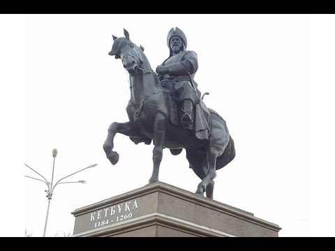 Видео: Кетбука-жырау, Домбаул найманы